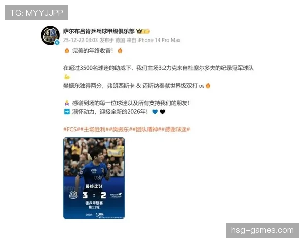 德甲球队阵容重磅升级，新援加盟引爆球迷期待