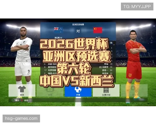 2026世界杯为什么设资格条件