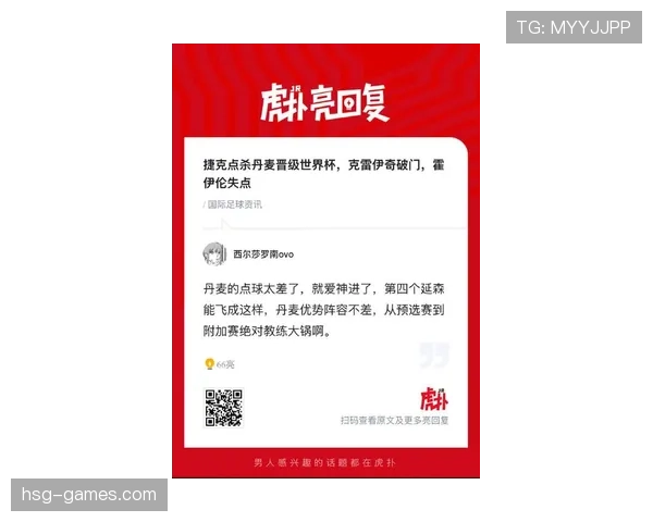 捷克队2026世界杯晋级前景分析 黄金一代能否重返世界杯舞台