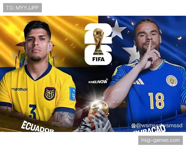 厄瓜多尔0-0库拉索回顾：第二轮平局影响排名
